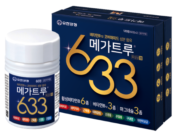 메가트루 633